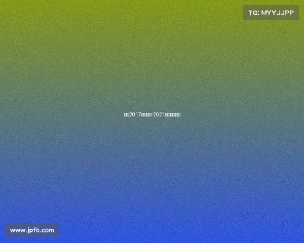 江苏2017游泳赛事-2021江苏游泳赛事