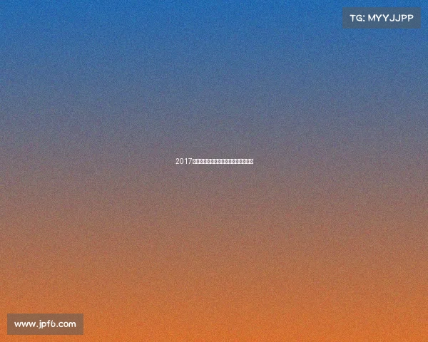 2017年播求赛事巅峰对决拳坛王者荣耀重现