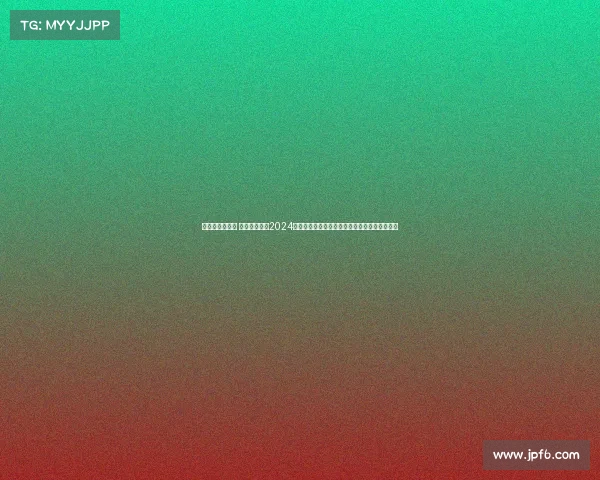 全国赛事的请示 关于提请审核2024年全国中学生学科奥林匹克竞赛组织方案的请示