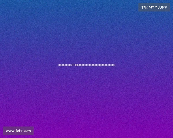 吴忠鸽会赛事直播、2018吴忠大型体育盛事门票限时火热发售速来抢购体验精彩赛事